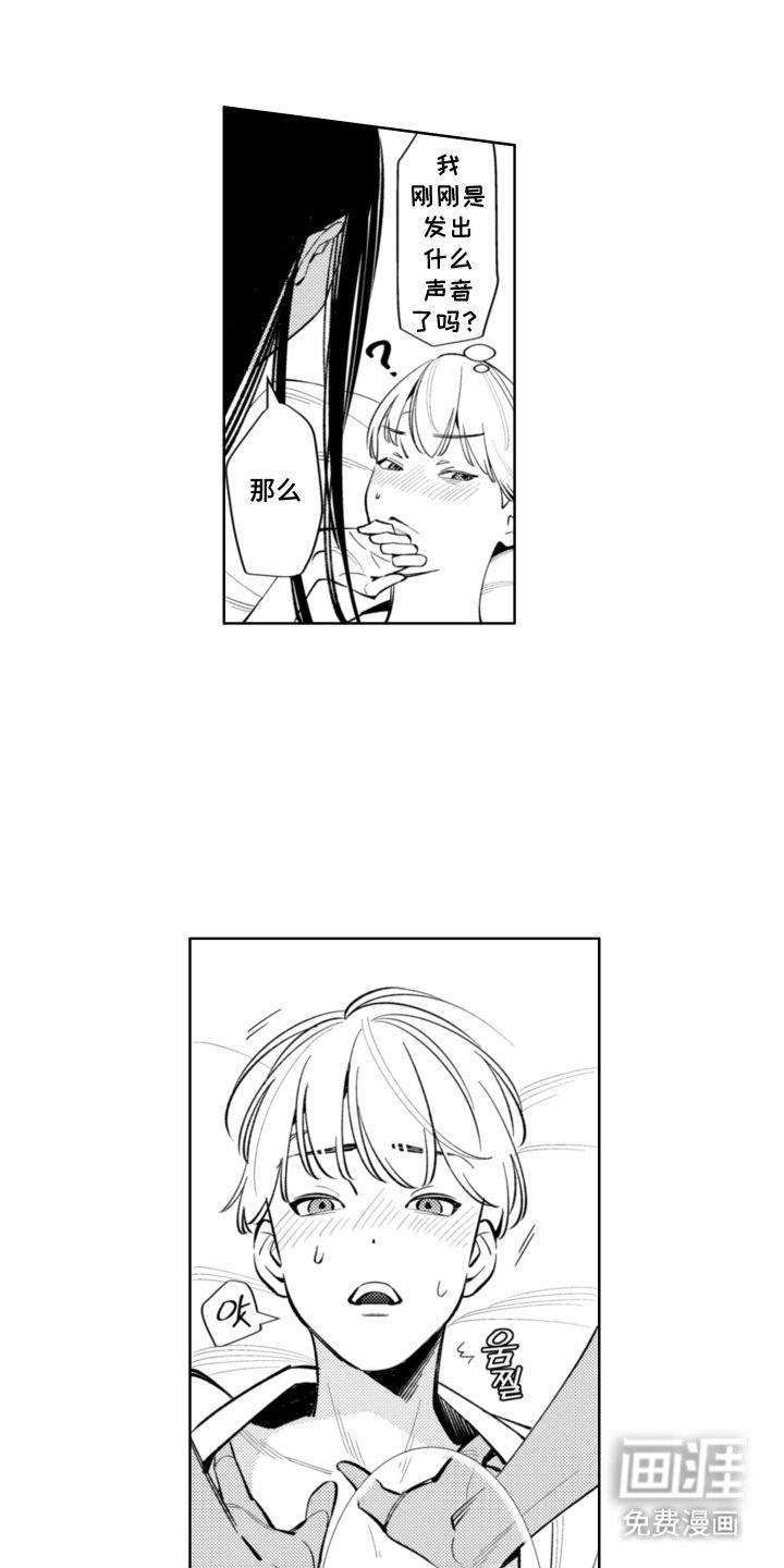 第3章：做不到