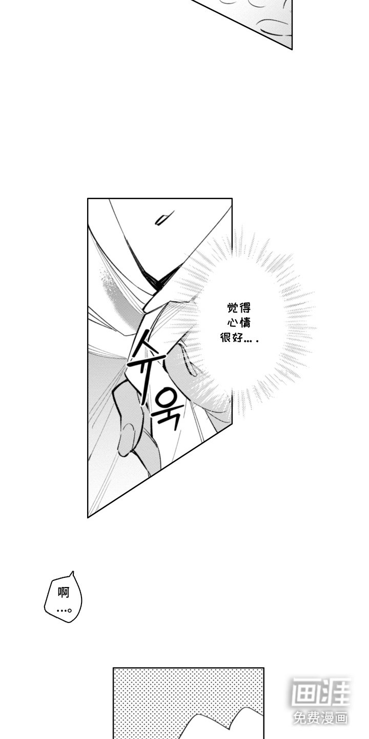 第3章：做不到