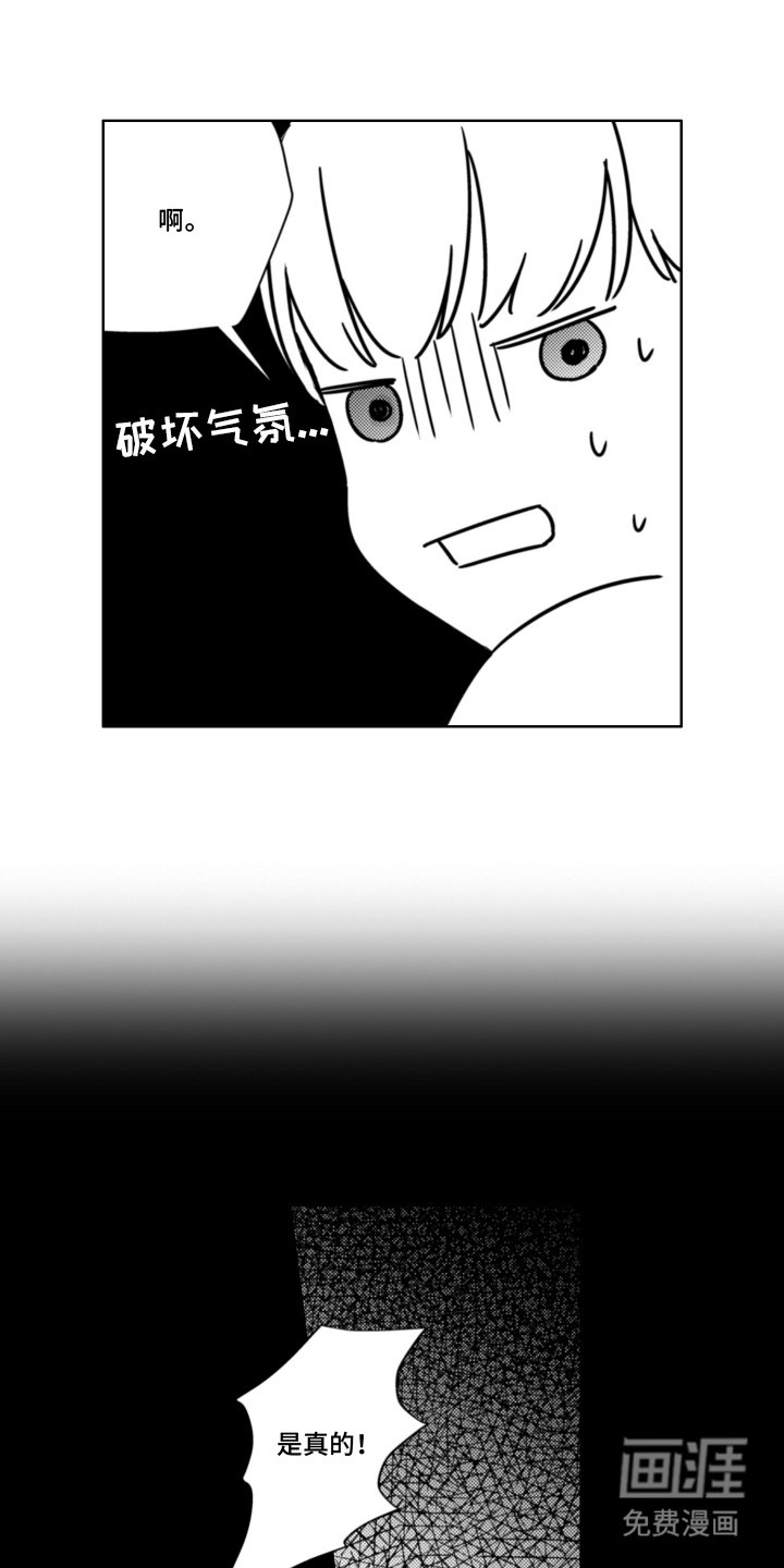 第3章：做不到