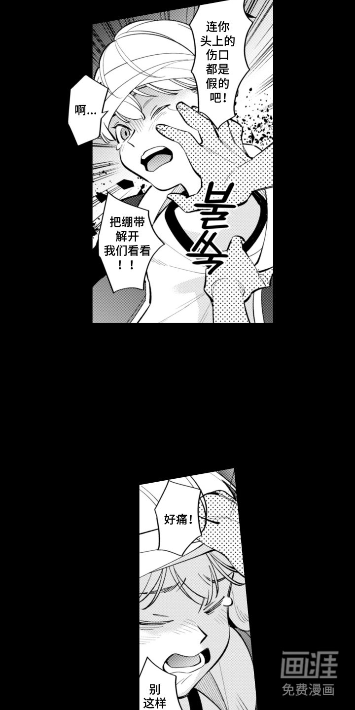 第3章：做不到