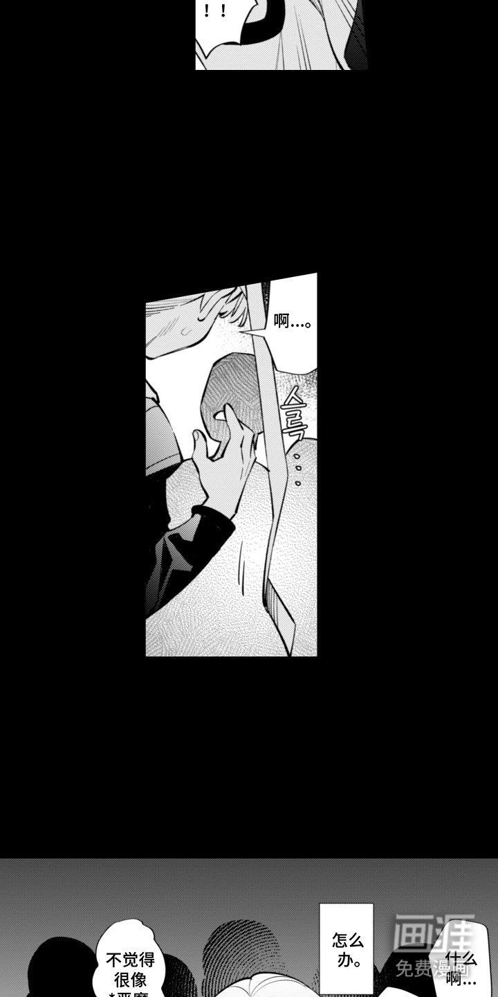 第3章：做不到