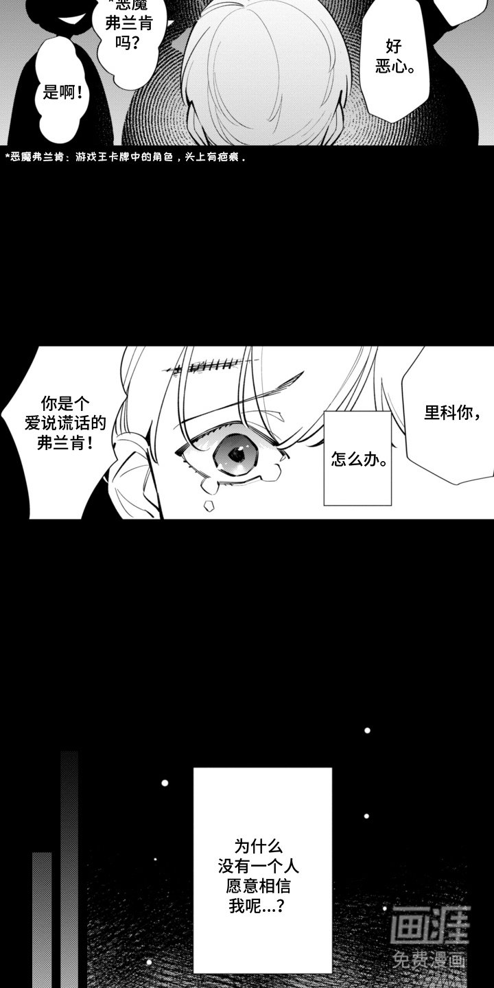 第3章：做不到