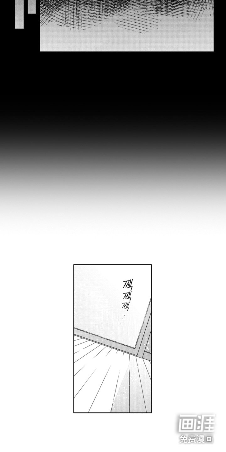 第3章：做不到