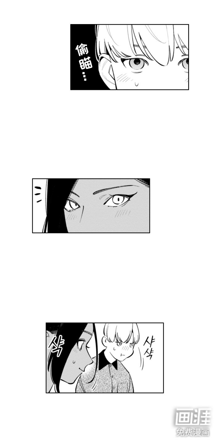 第4章：蜥蜴