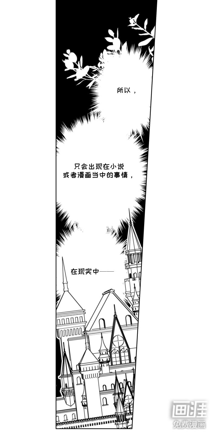 第5章：不相信