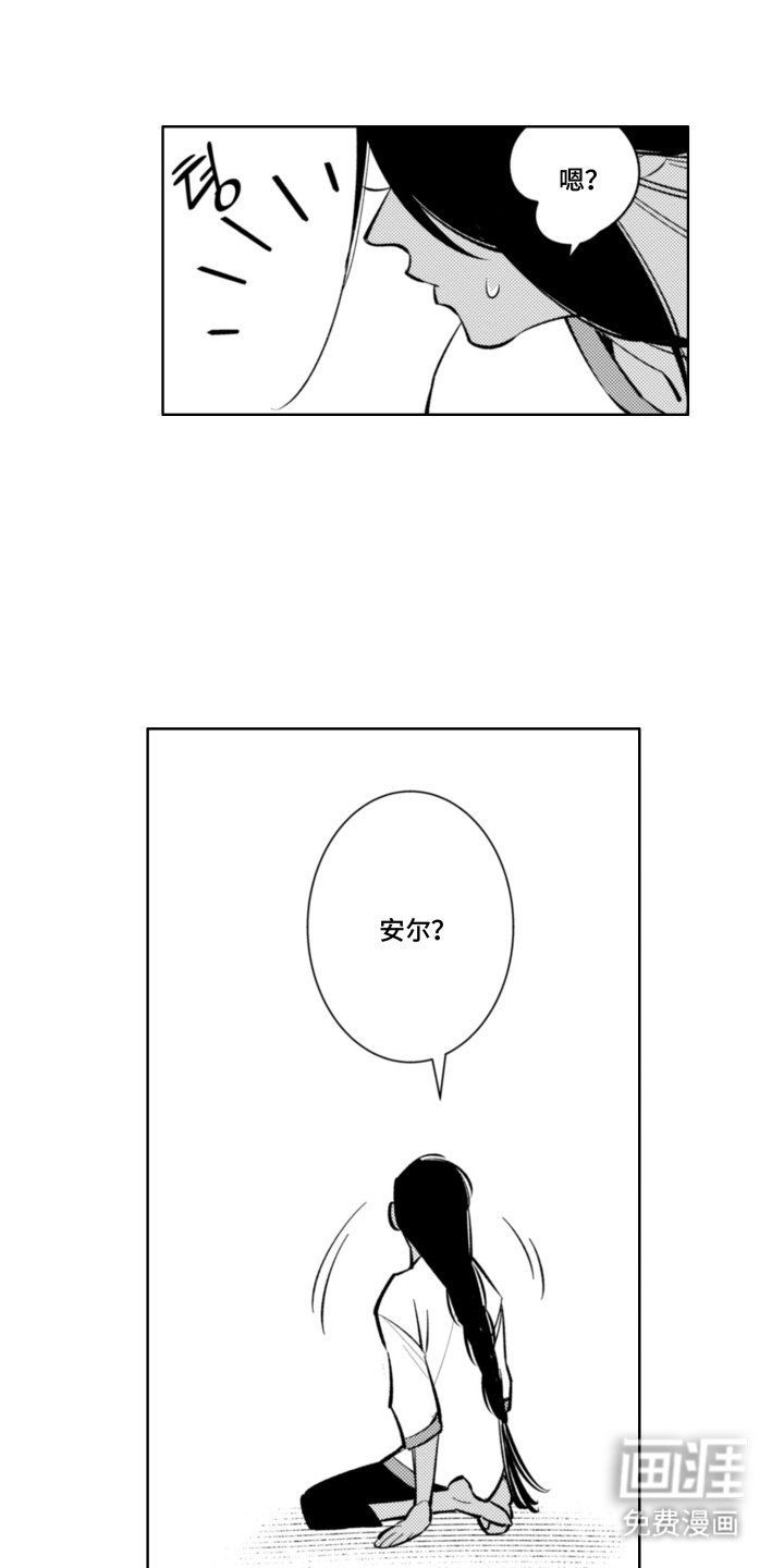 第5章：不相信