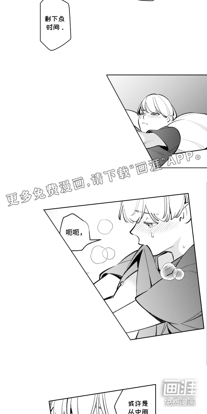第6章：装腔作势