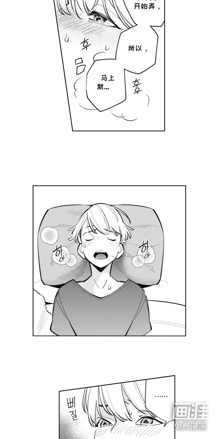第6章：装腔作势