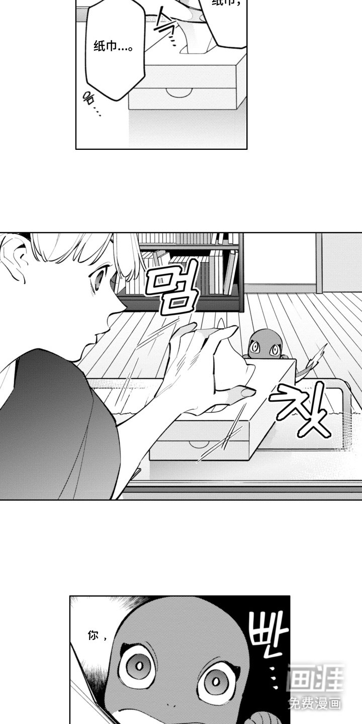第6章：装腔作势