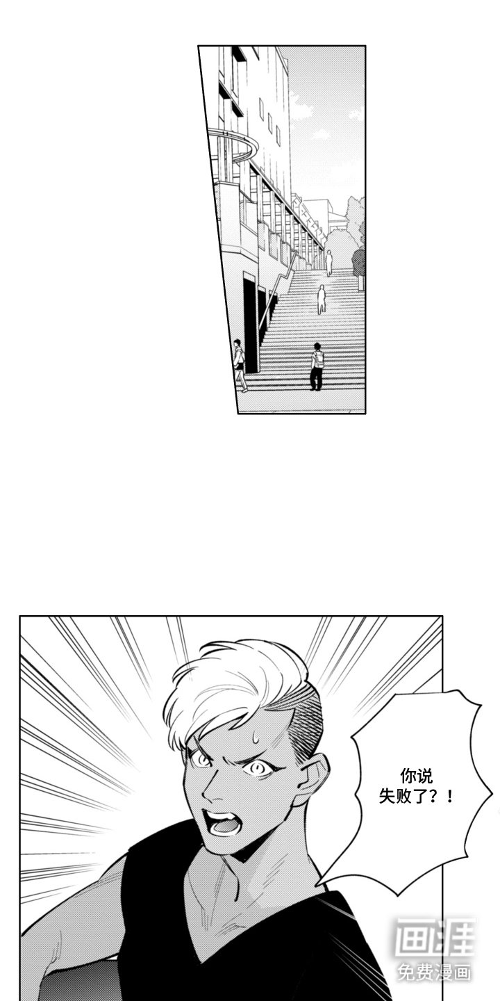 第6章：装腔作势