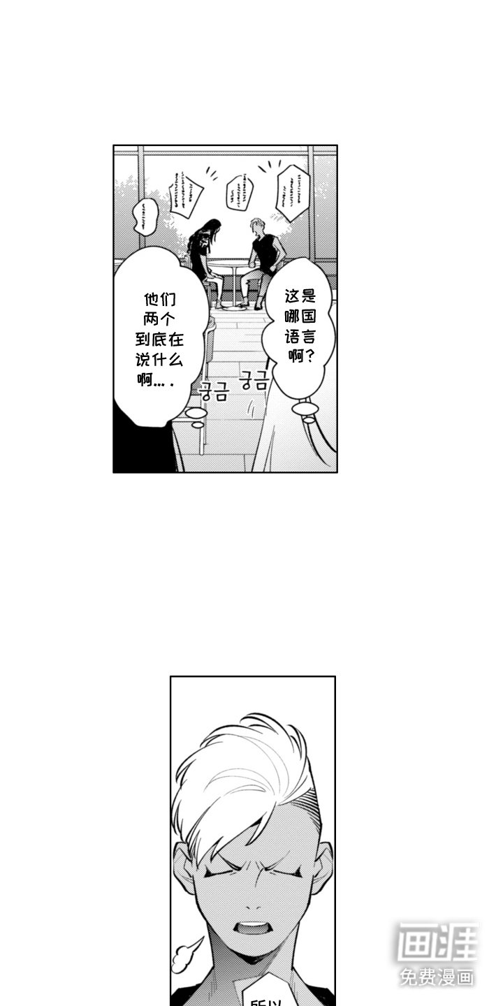 第6章：装腔作势