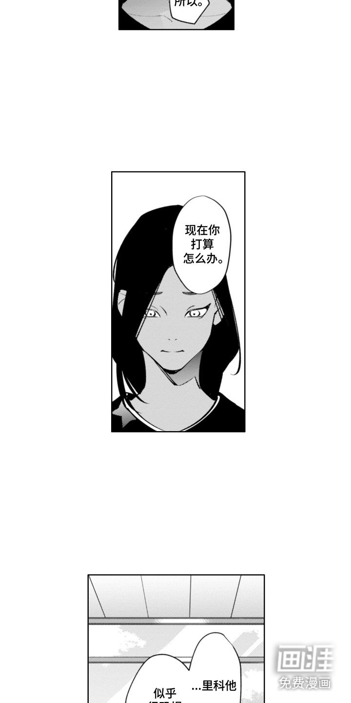 第6章：装腔作势