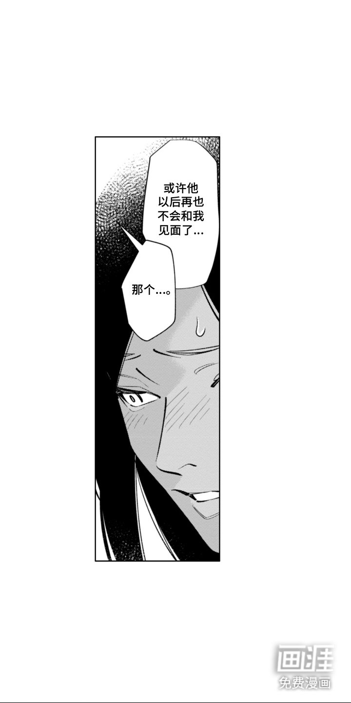 第6章：装腔作势