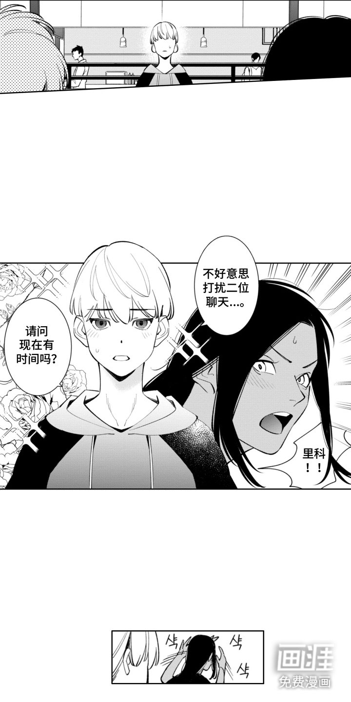 第6章：装腔作势