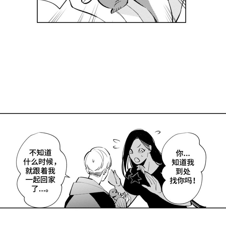 第6章：装腔作势