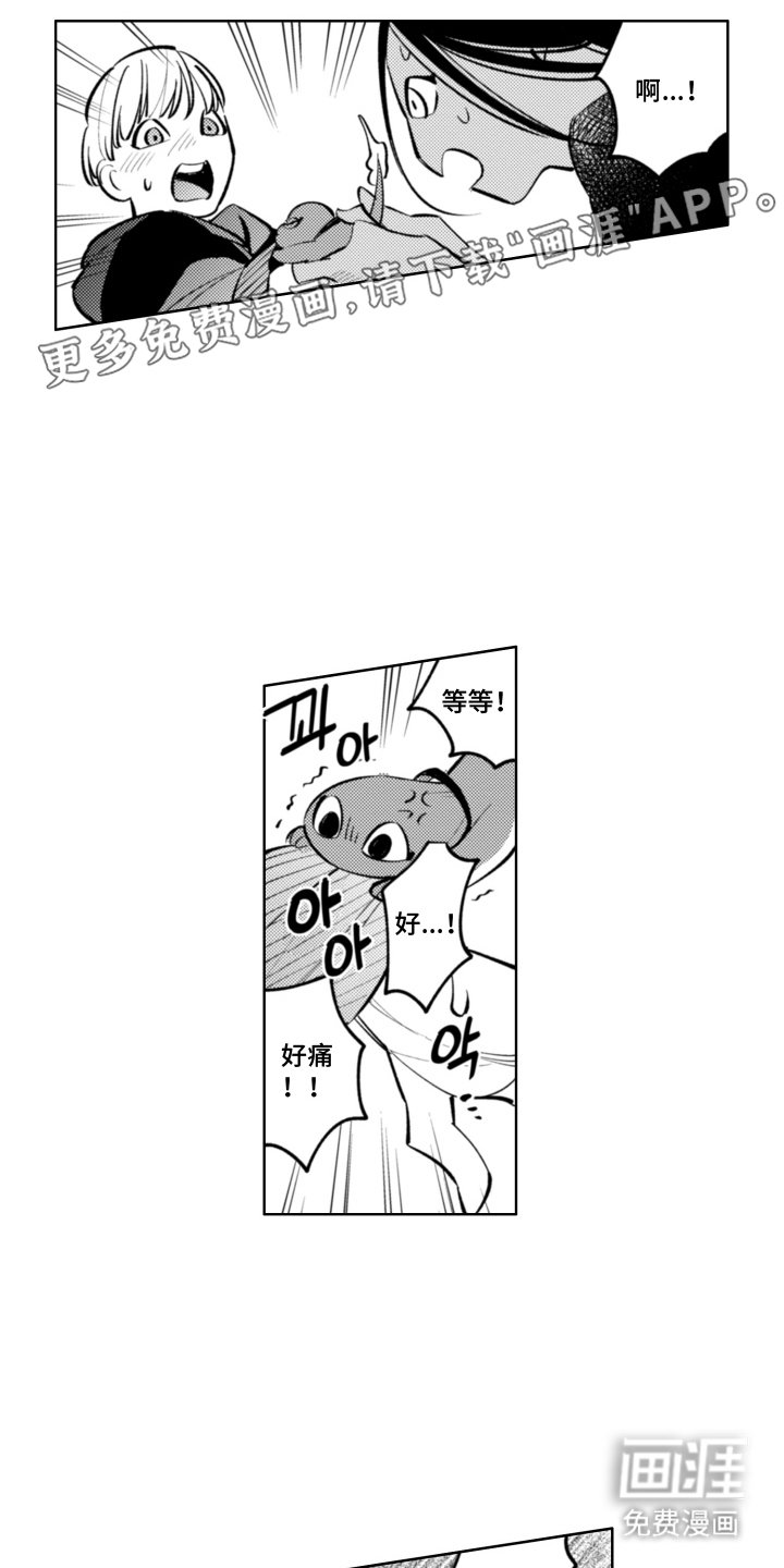第7章：答应你
