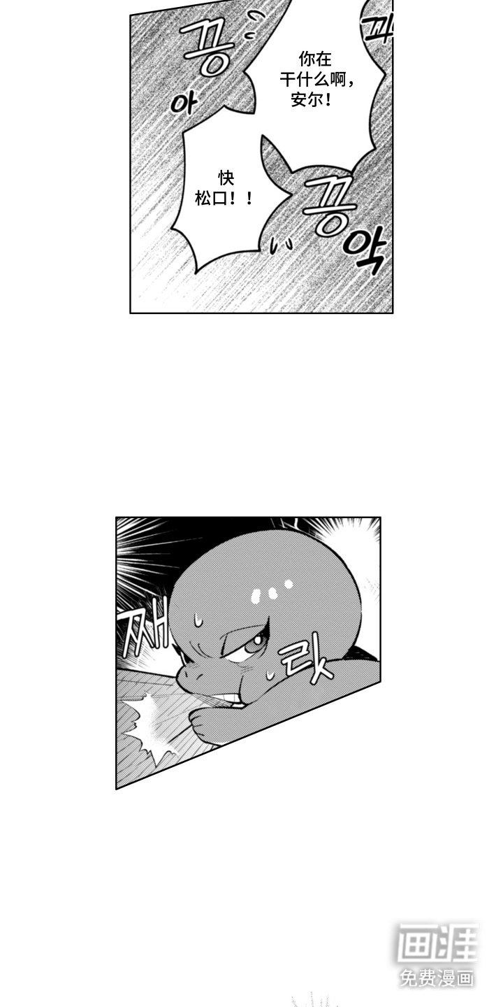 第7章：答应你