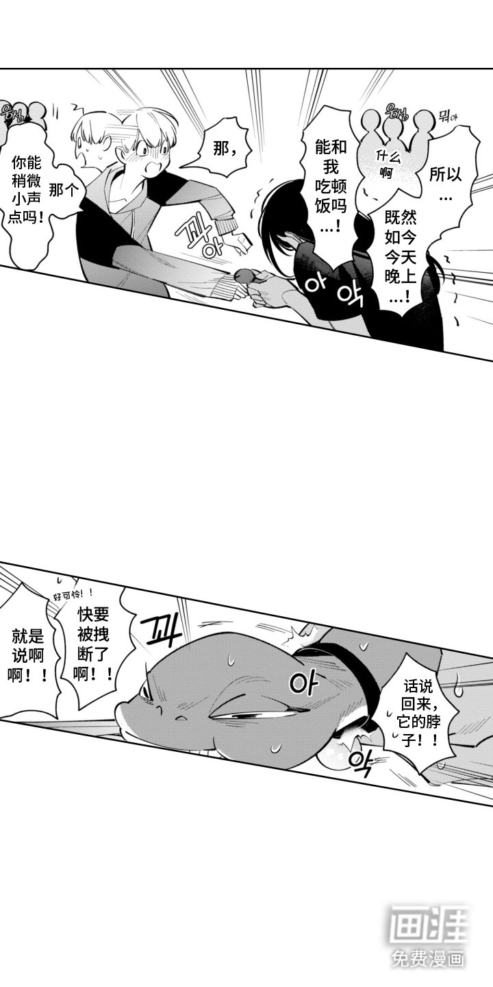 第7章：答应你