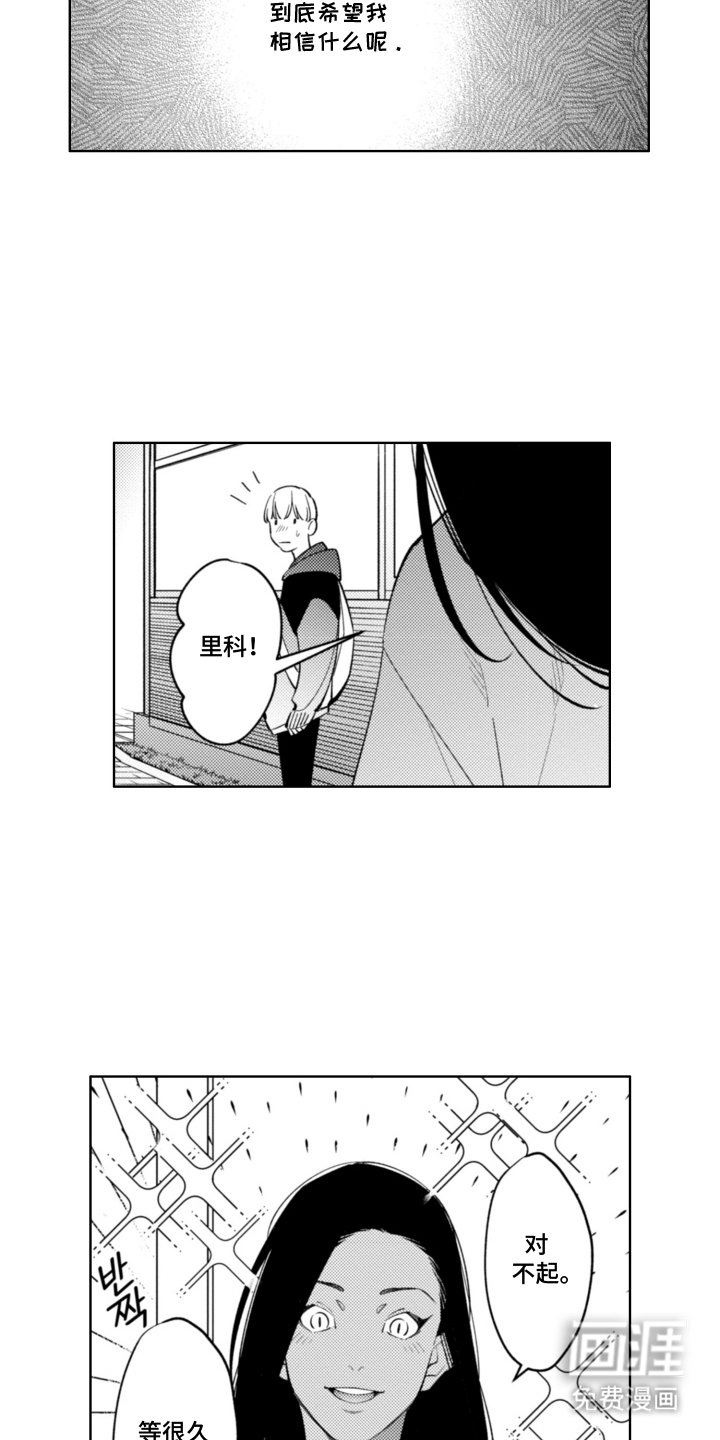 第7章：答应你