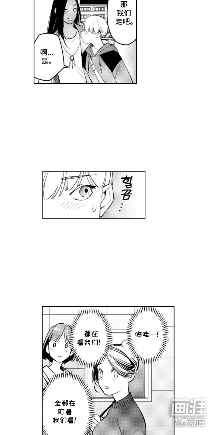 第7章：答应你