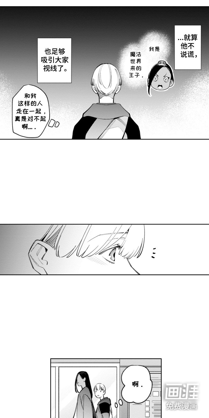 第8章：完美