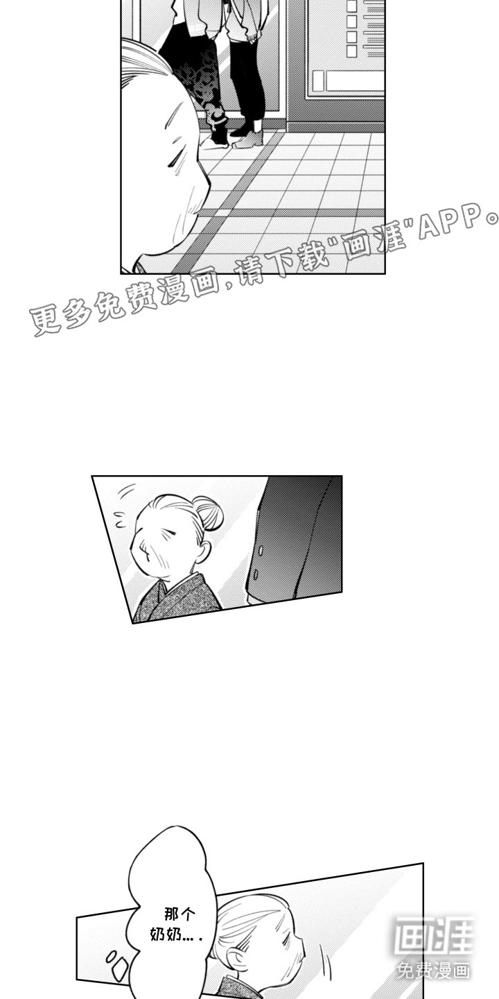 第8章：完美