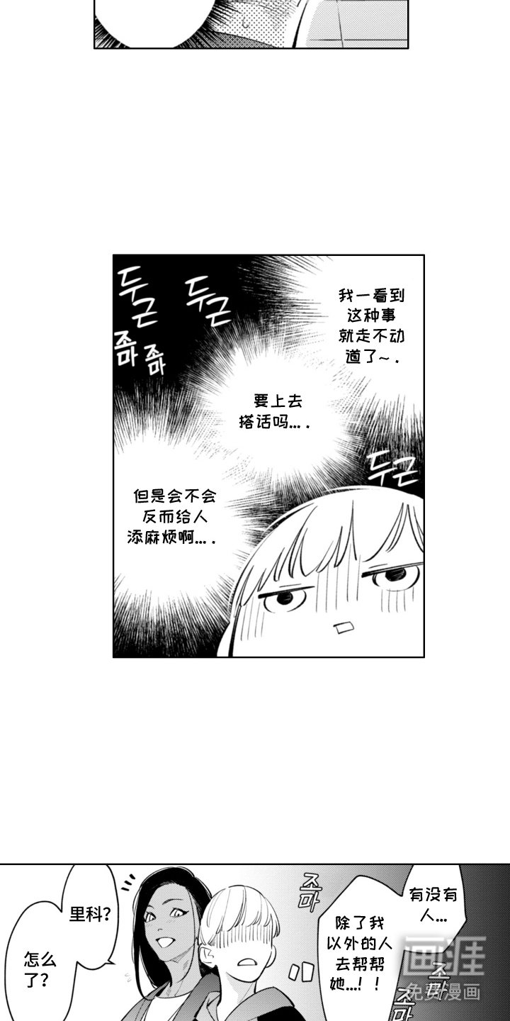 第8章：完美