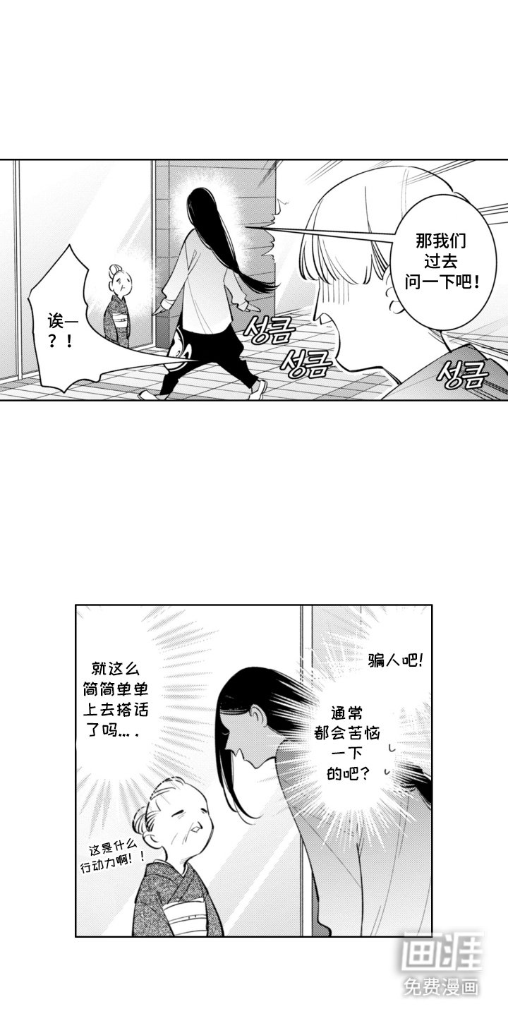 第8章：完美