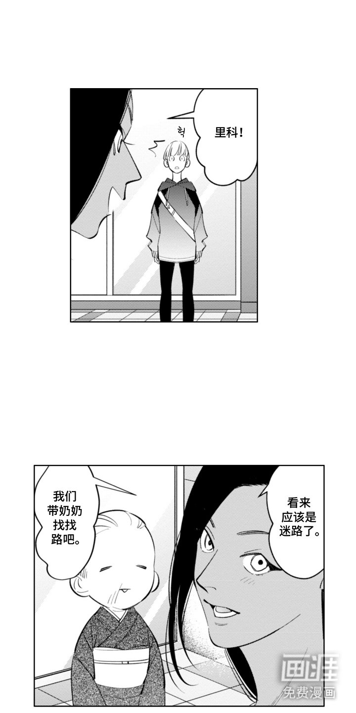 第8章：完美