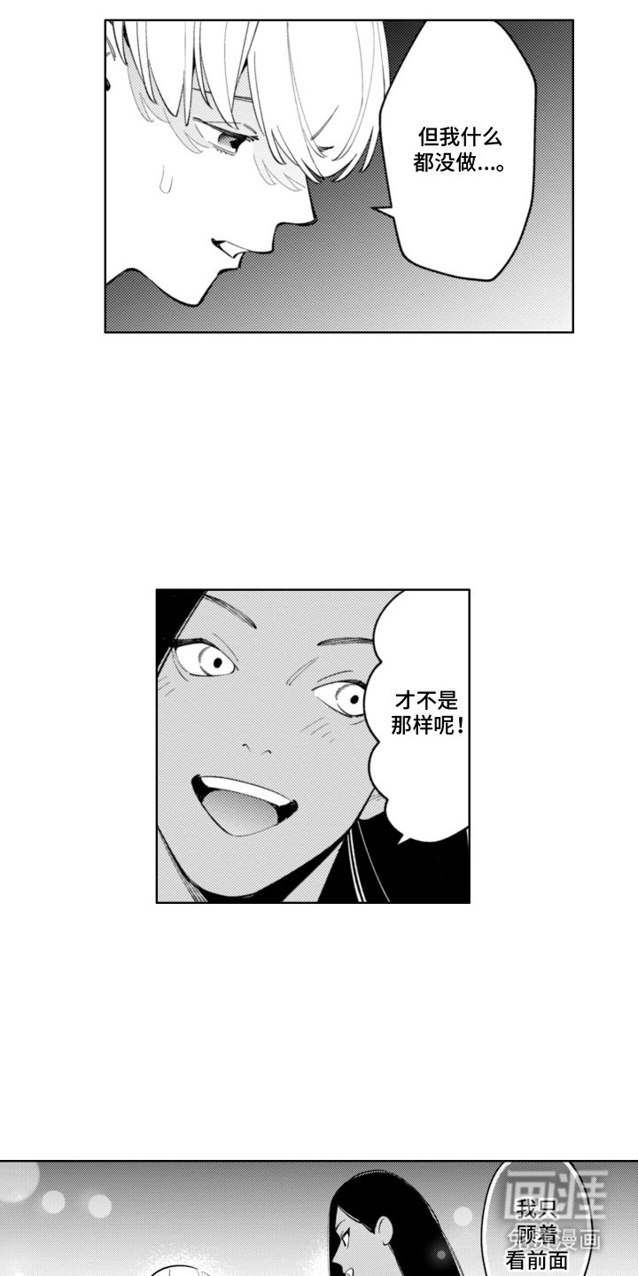 第8章：完美