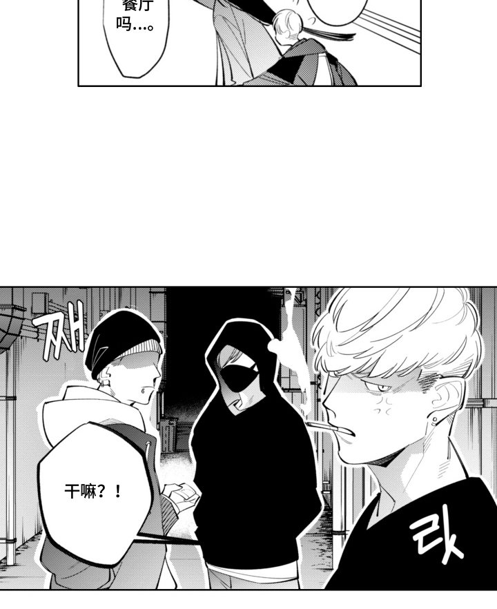 第8章：完美