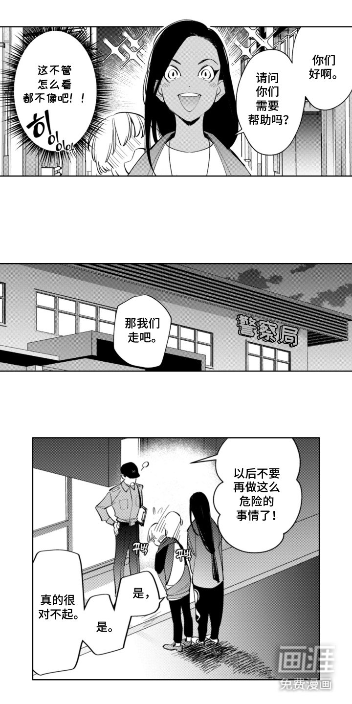 第9章：义务