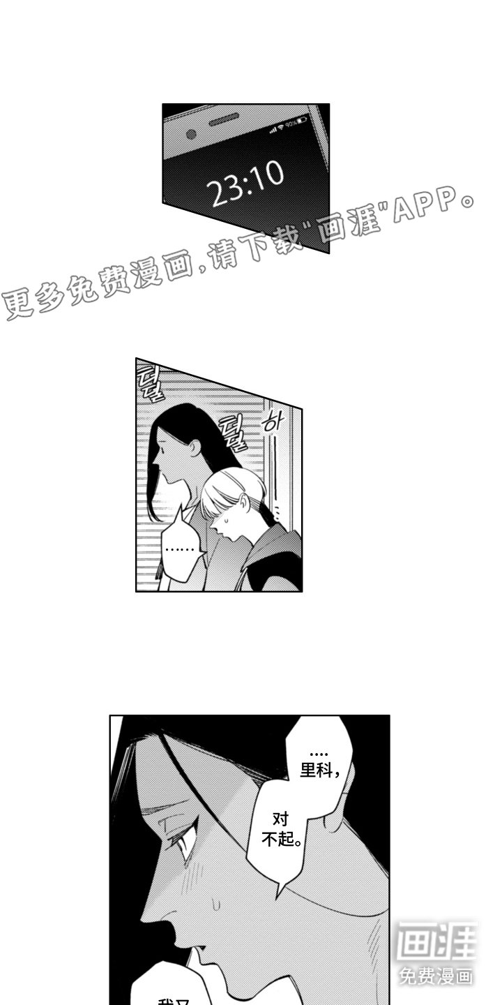 第9章：义务