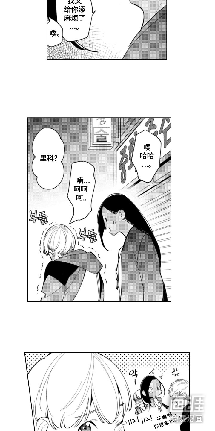 第9章：义务