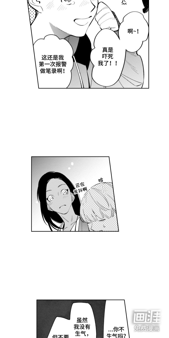 第9章：义务