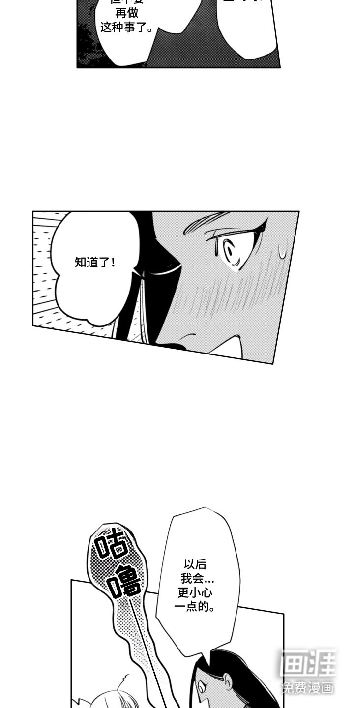 第9章：义务