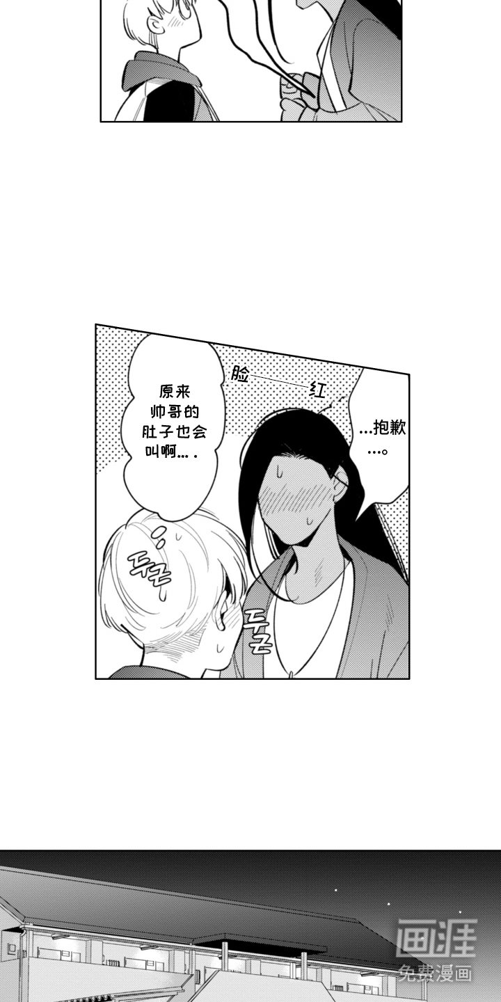 第9章：义务