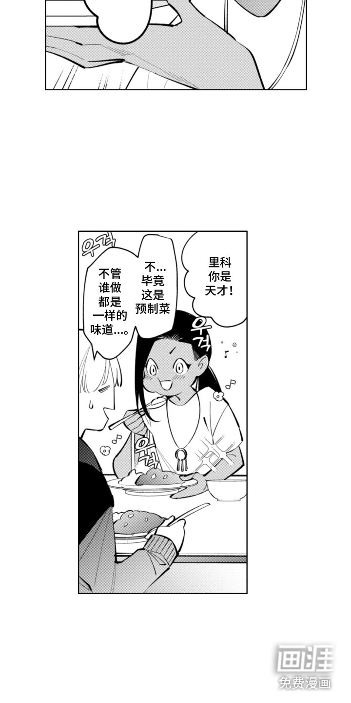 第9章：义务