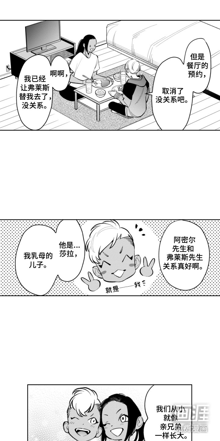 第9章：义务