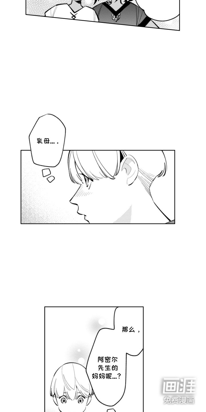 第9章：义务