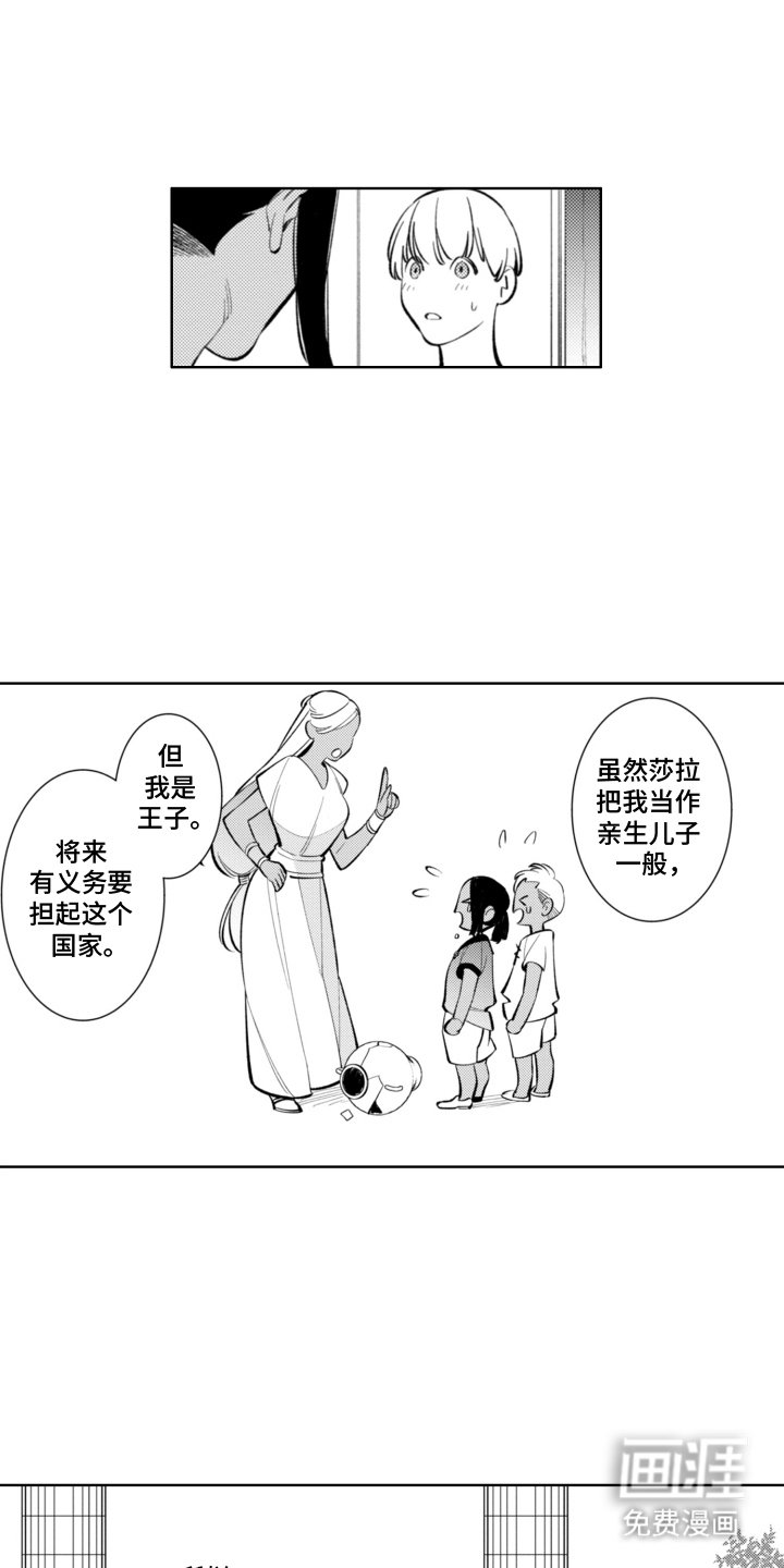 第9章：义务
