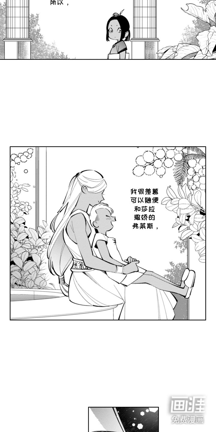 第9章：义务