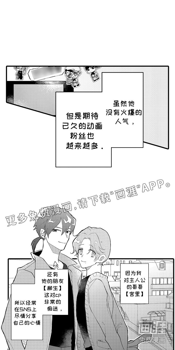 第1章：主题咖啡厅