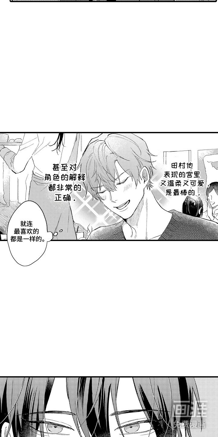 第1章：主题咖啡厅