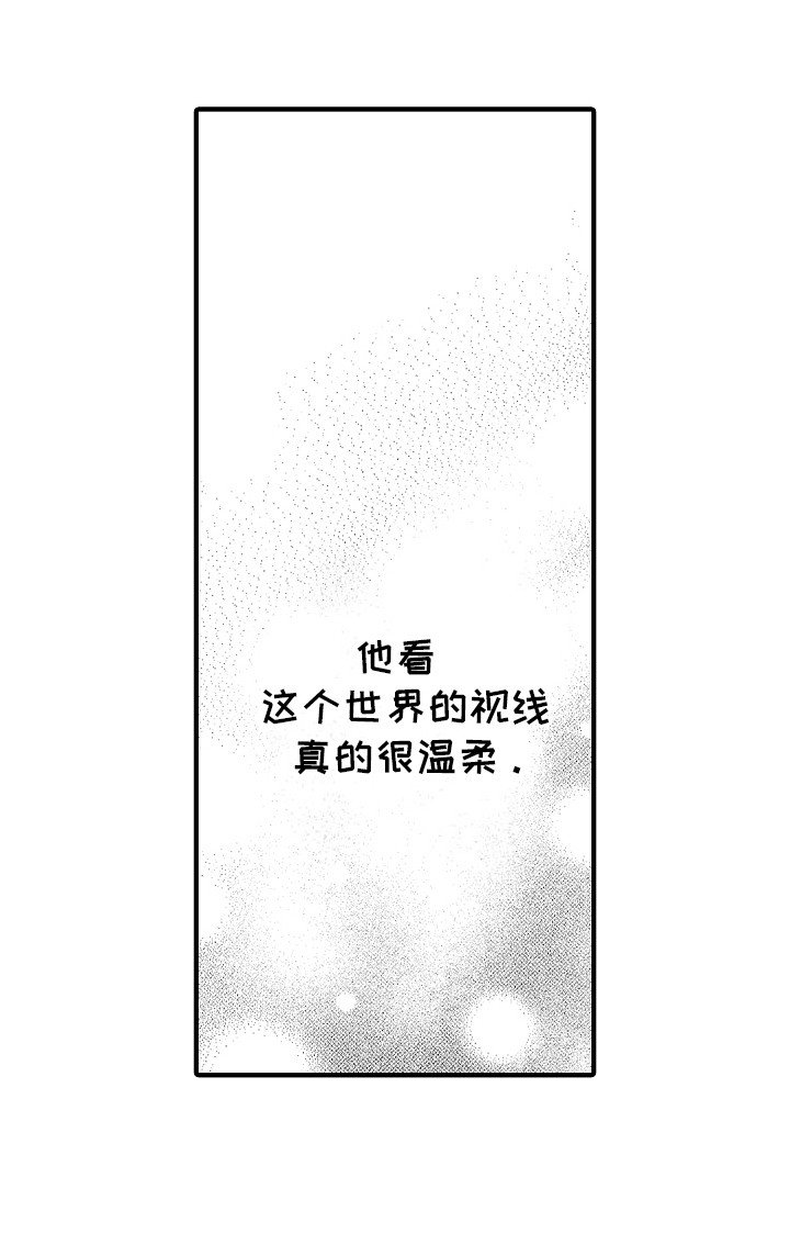 第1章：主题咖啡厅