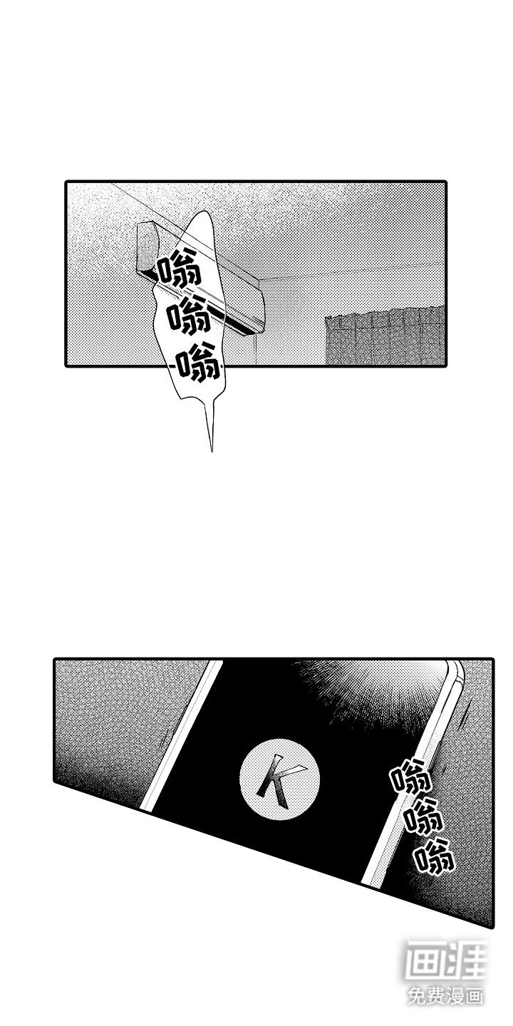 第10章：后悔