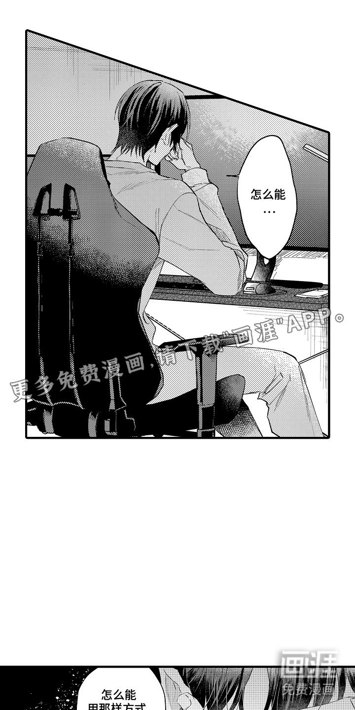 第10章：后悔