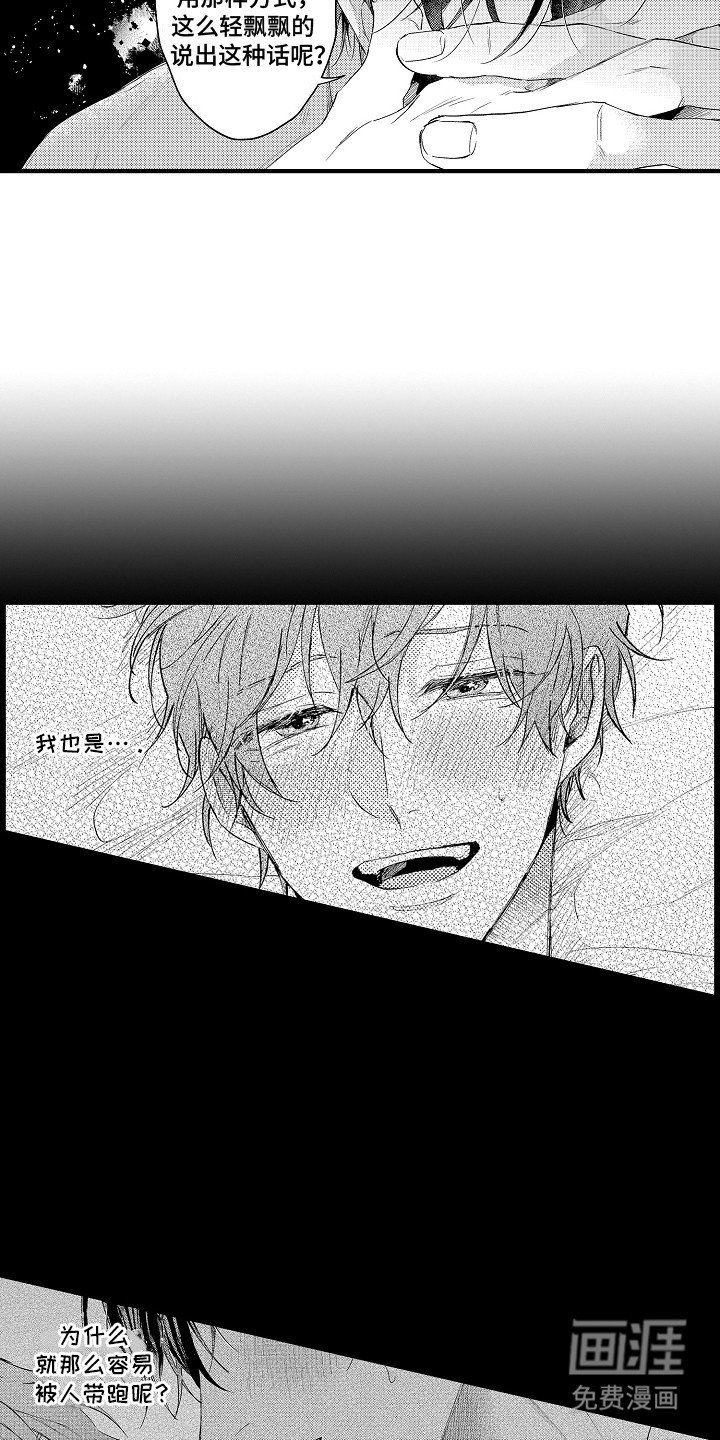 第10章：后悔