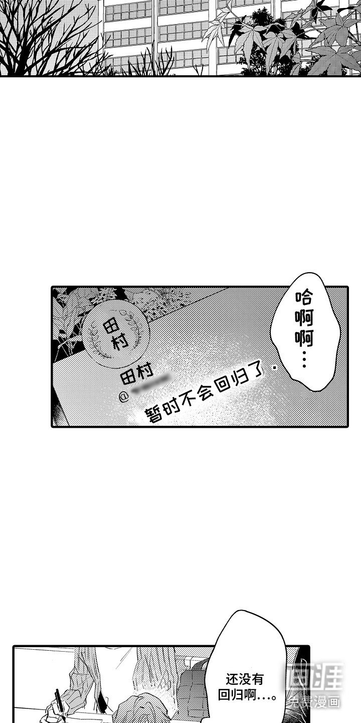 第10章：后悔