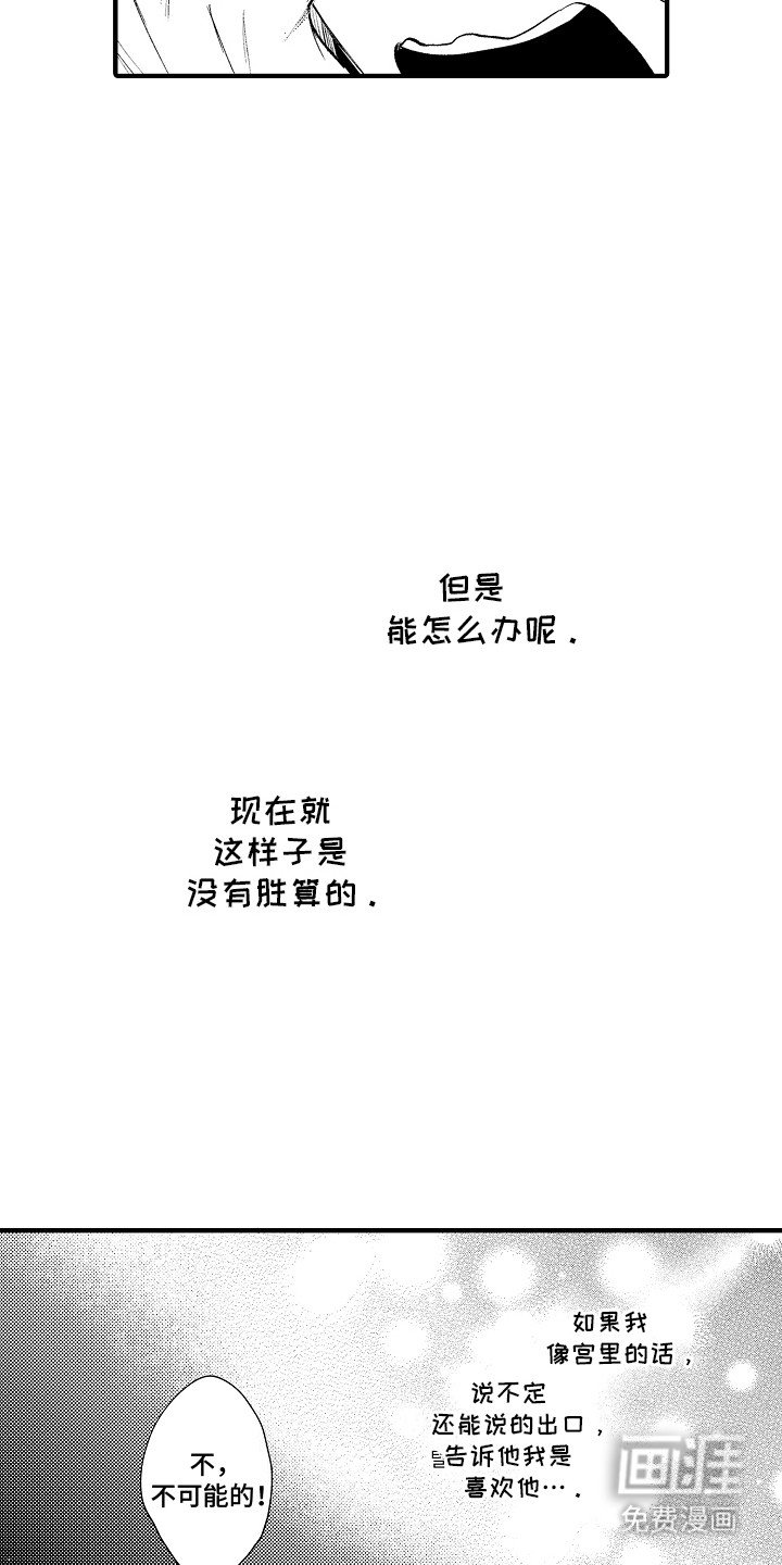 第10章：后悔